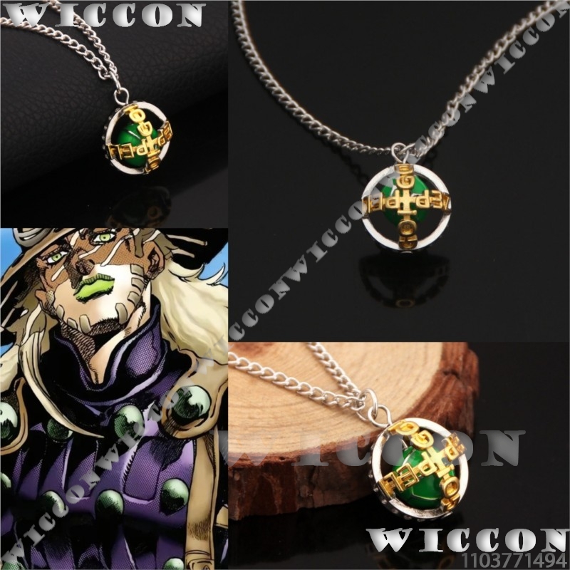 Men'S Suit Accessories - Zeppeli ketting Gyro j0 Anime Julius