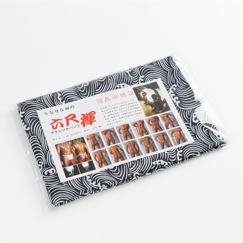 Men'S Kimono Accessories - Japanse heren kimono ondergoed 100% katoenen