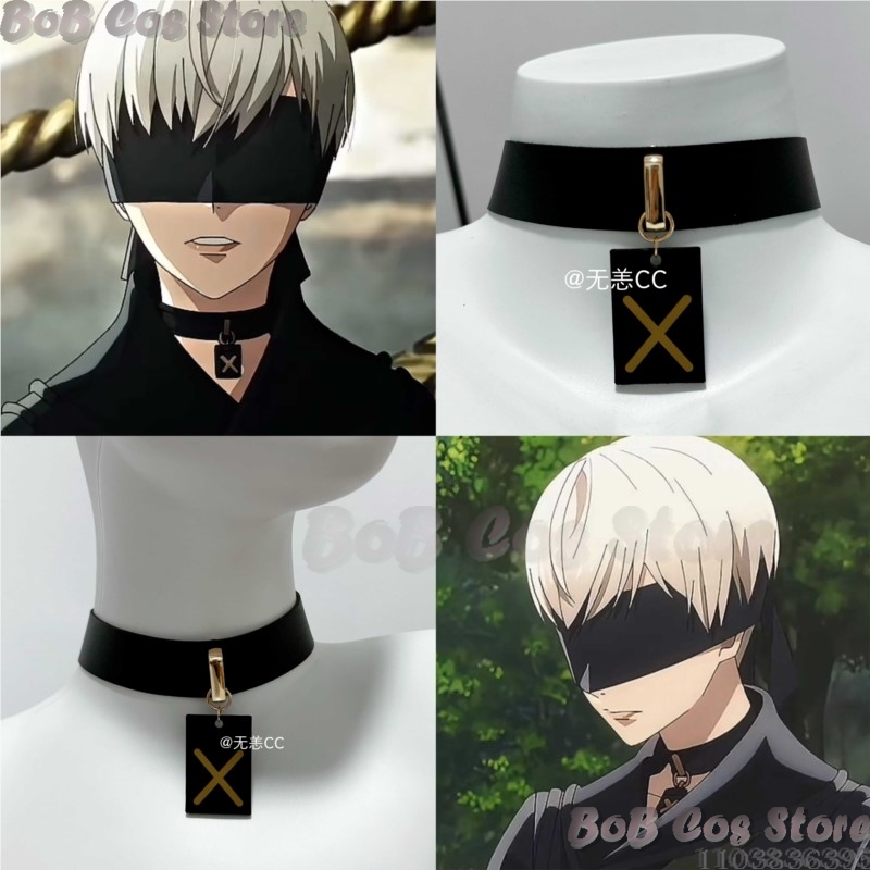Men'S Suit Accessories - 9S Choker Game Nie Cosplay Kostuum