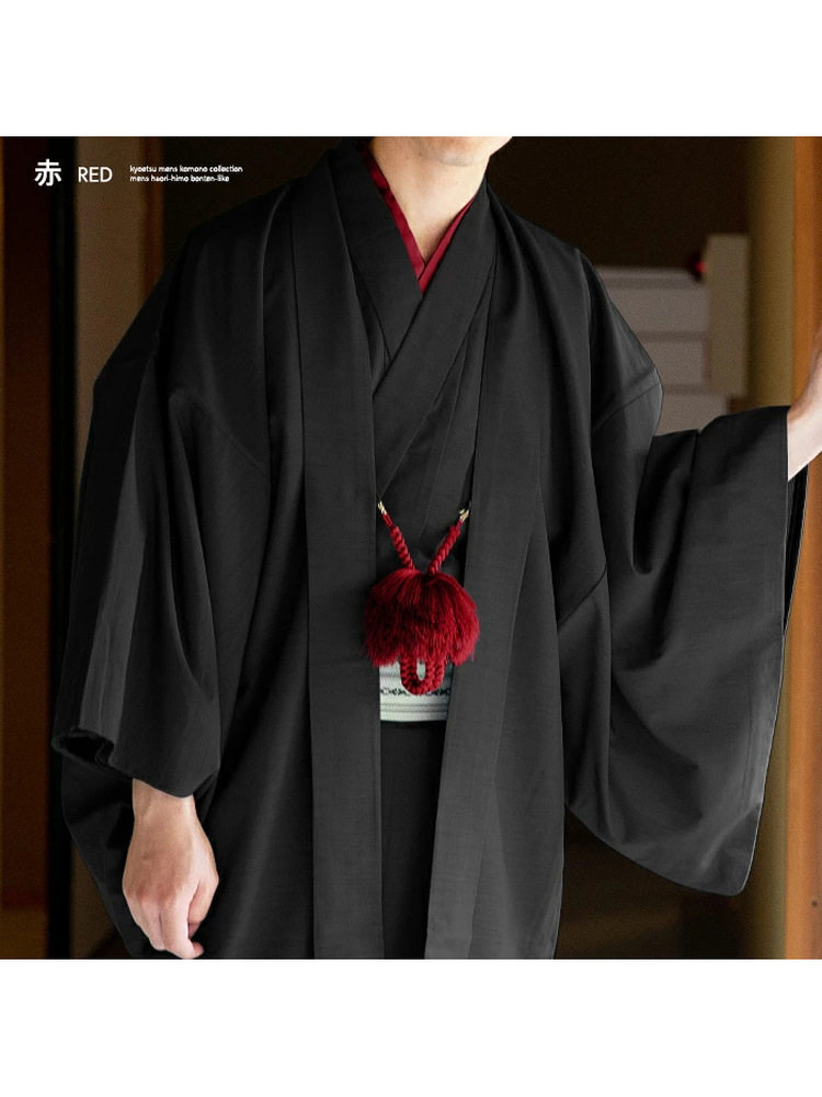 Men'S Kimono Accessories - Japanse Kimono Heren Haori Knoop Lente