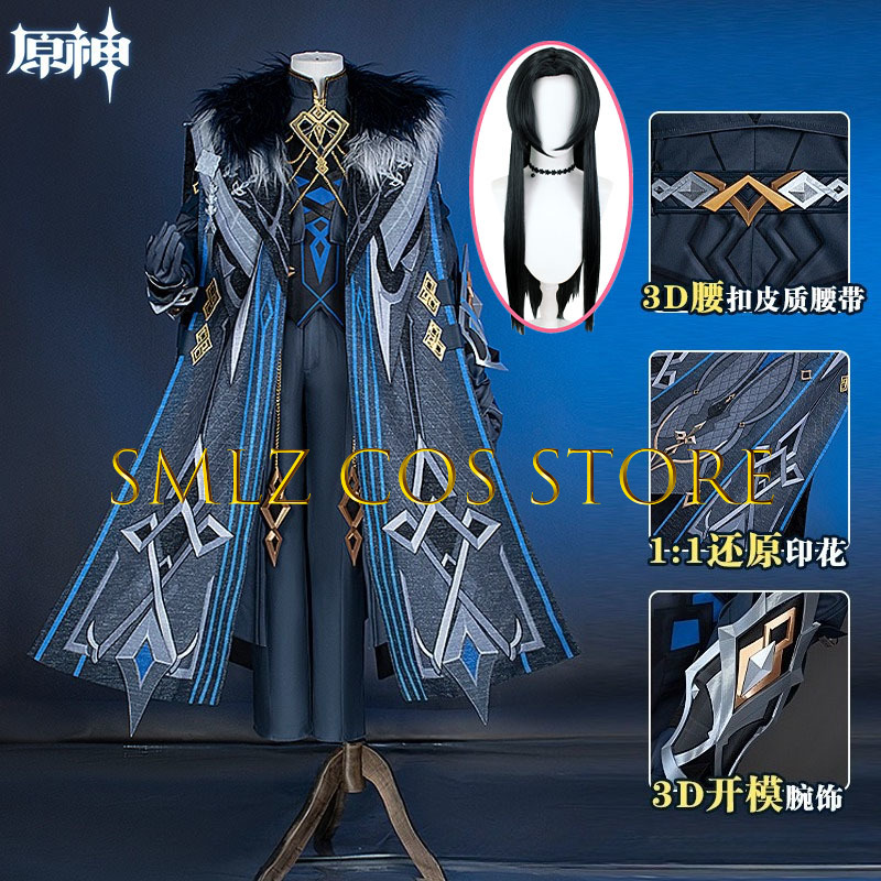 Men'S Suit Accessories - II Capitano Cosplay Kostuum Spel Genshin