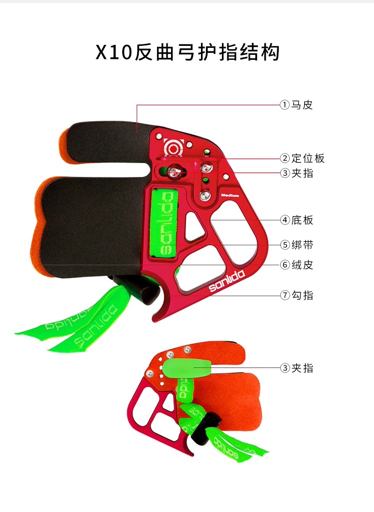 SANLIDA X10 Boogschieten Vinge - Men'S Accessories Target recensie en prijs