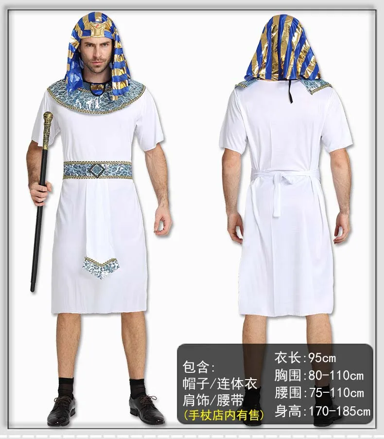 Nieuwigheid Oude Egypte Farao  - Men Accessories Egypt recensie en prijs