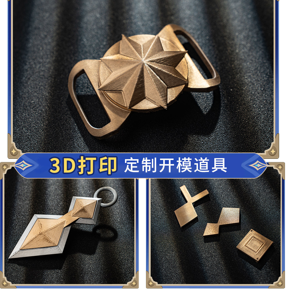 Bennet Adventurer Cosplay-kost - Men'S Suit Accessories recensie en prijs