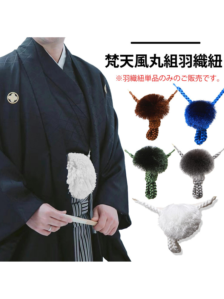 Japanse Kimono Heren Haori Kno - Men'S Kimono Accessories recensie en prijs