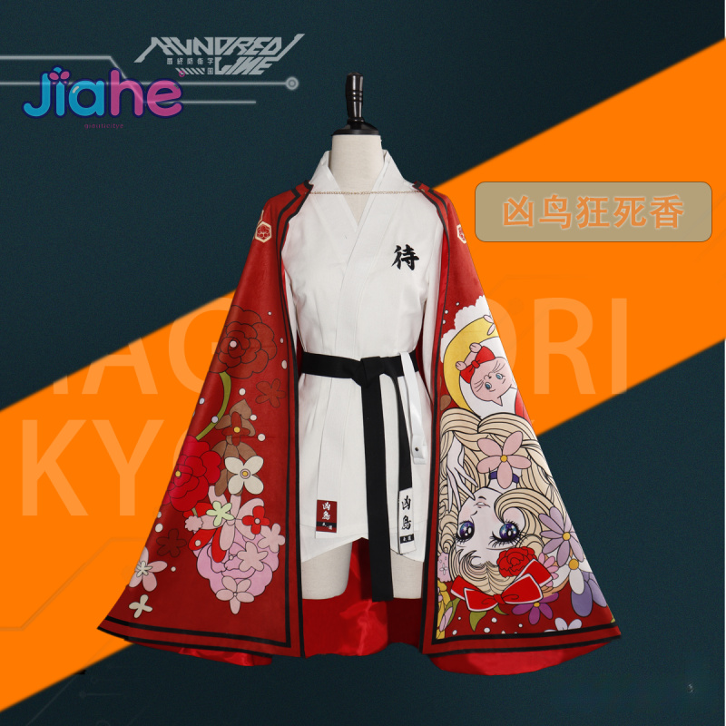 Magadori Kyoshika Game HUNDRED - Men'S Suit Accessories recensie en prijs