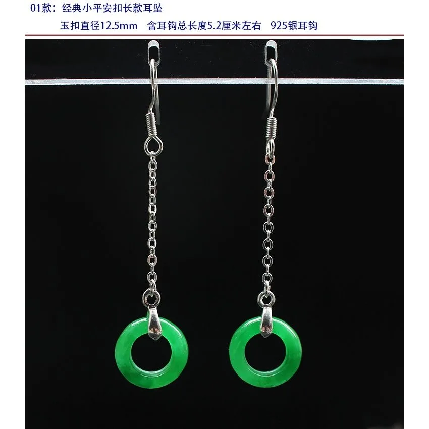 Aangepaste Natuurlijke Groene  - Men Accessories For Hand recensie en prijs