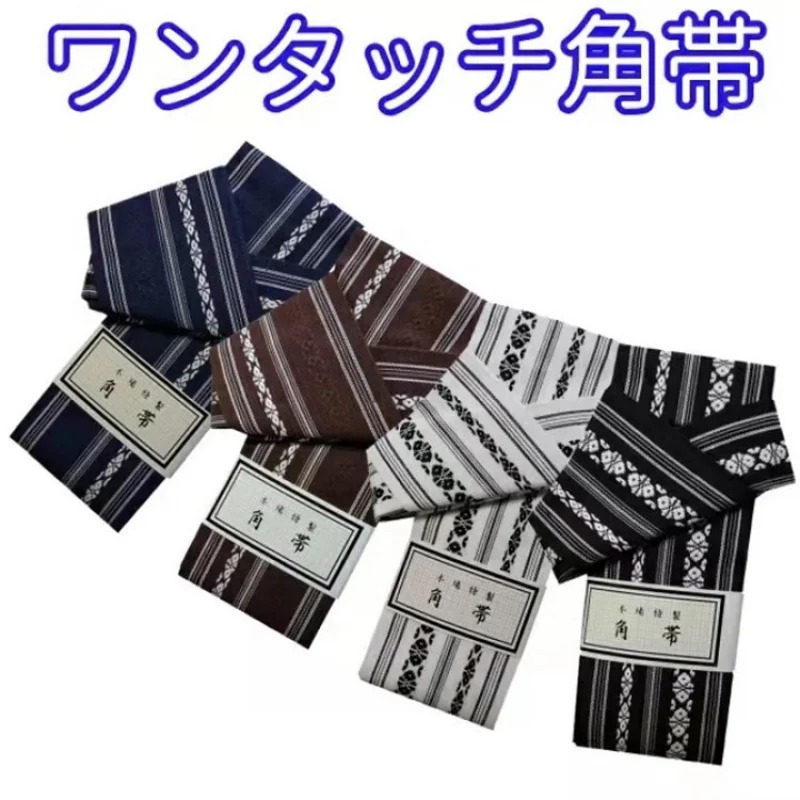 Japanse heren kimono riem kato - Men'S Kimono Accessories recensie en prijs