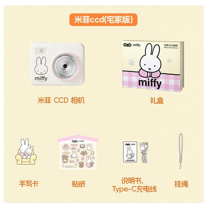 Miffy CCD Rebuild Camera Gesch - Men Accessories Gadgets recensie en prijs