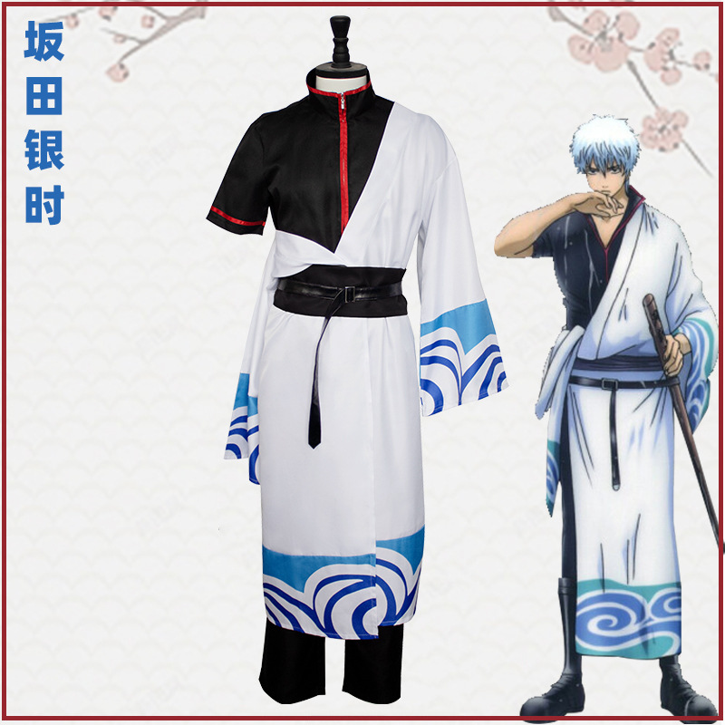 Anime Gintama Cosplay Kostuum  - Men'S Kimono Accessories recensie en prijs