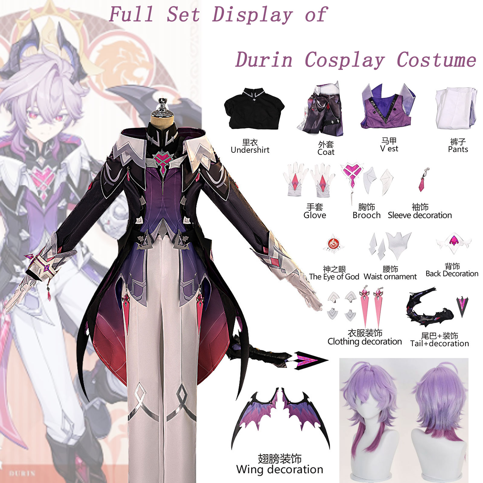 Durin Cosplay Kostuum Genshin  - Men Accessories All recensie en prijs